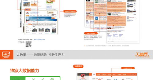 廣州琛鑫全網營銷 企業網絡推廣與市場營銷策劃的批發服務解決方案