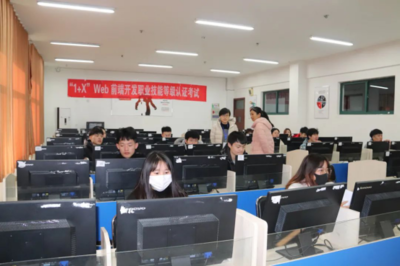 商學院成功舉辦跨境電商B2B數據運營職業(yè)技能等級認證，賦能電子商務技術服務人才