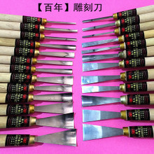 白鋼木雕刀 精雕細(xì)琢的藝術(shù)利器，最新產(chǎn)品參考全解析